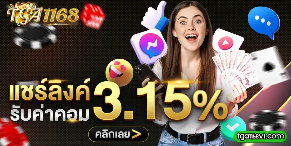 Tgaslot bet
